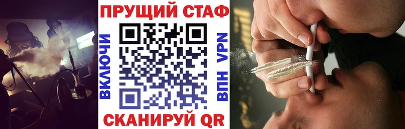 Канабис Отрадная