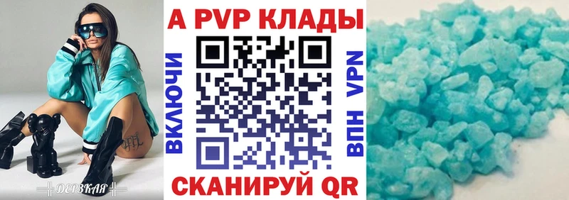 А ПВП СК  это клад  Отрадная 