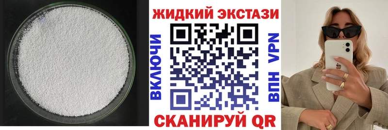 Бутират бутандиол  что такое   Отрадная 