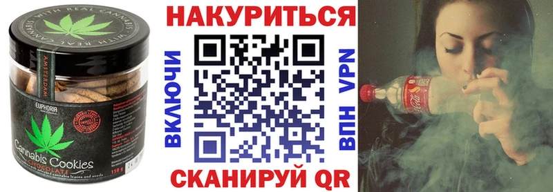 Cannafood конопля  Отрадная 
