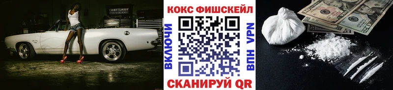 Кокаин VHQ  хочу   Отрадная 