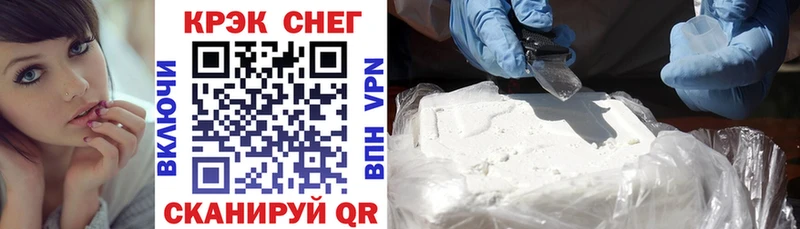 Cocaine 98% Отрадная