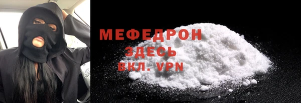 мдма Заводоуковск