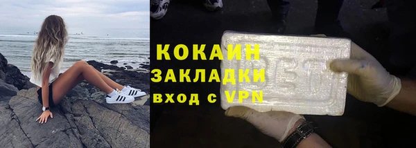 мдма Заводоуковск