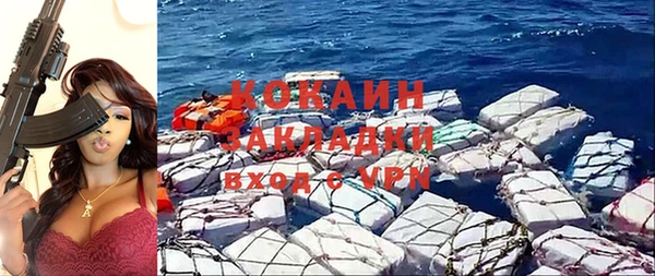 прущая мука Заволжье