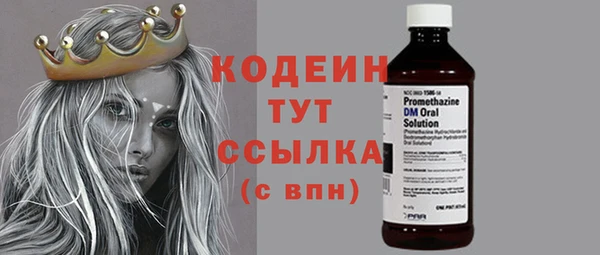ПСИЛОЦИБИНОВЫЕ ГРИБЫ Заволжск