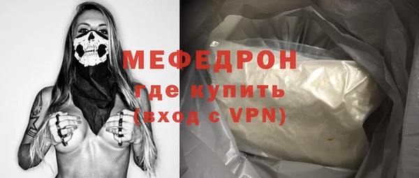 прущая мука Заволжье