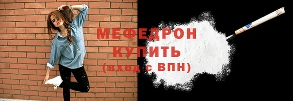мдма Заводоуковск