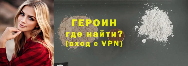 ПСИЛОЦИБИНОВЫЕ ГРИБЫ Заволжск