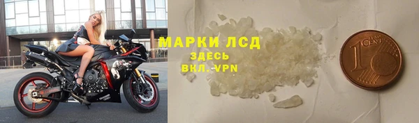 ПСИЛОЦИБИНОВЫЕ ГРИБЫ Заволжск