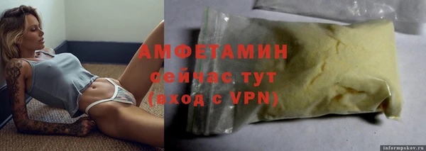 ПСИЛОЦИБИНОВЫЕ ГРИБЫ Заволжск