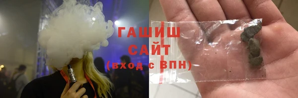 ПСИЛОЦИБИНОВЫЕ ГРИБЫ Заволжск