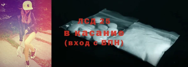 мдма Заводоуковск