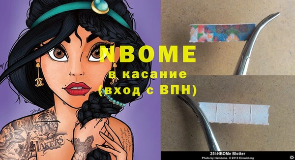 ПСИЛОЦИБИНОВЫЕ ГРИБЫ Заволжск