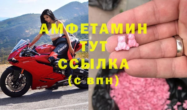 ПСИЛОЦИБИНОВЫЕ ГРИБЫ Заволжск