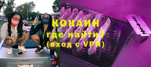 альфа пвп VHQ Зеленокумск