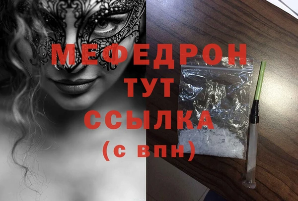 прущая мука Заволжье