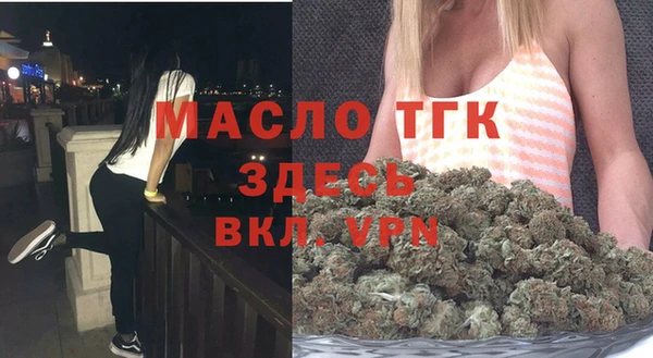 мдма Заводоуковск