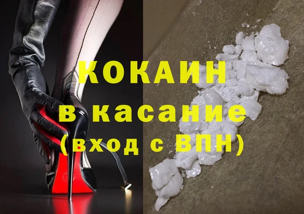 мдма Заводоуковск