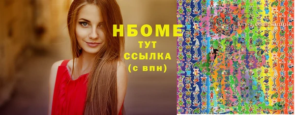 ПСИЛОЦИБИНОВЫЕ ГРИБЫ Заволжск