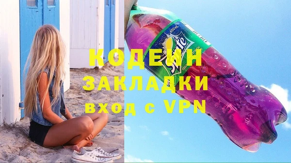 прущая мука Заволжье
