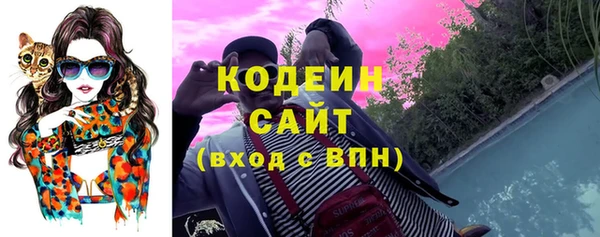 мдма Заводоуковск