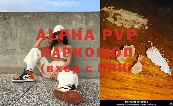 прущая мука Заволжье