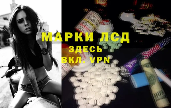 мдма Заводоуковск