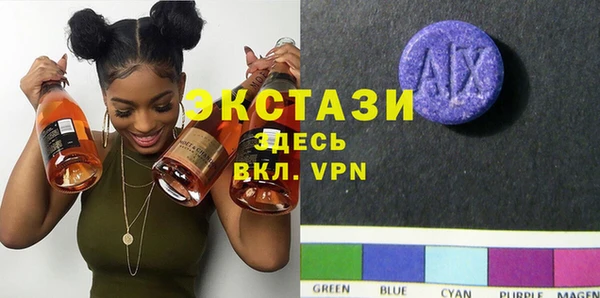 бутик Зеленодольск