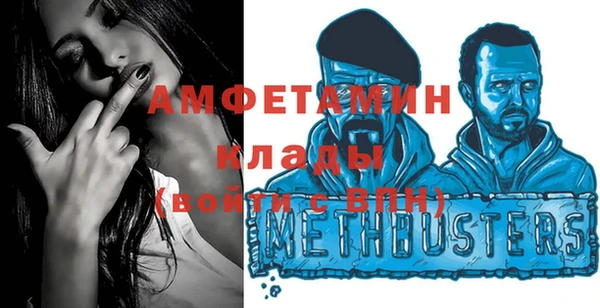 мдма Заводоуковск