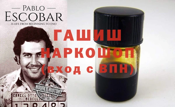 альфа пвп VHQ Зеленокумск