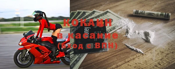 прущая мука Заволжье