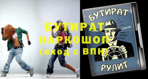 мдма Заводоуковск