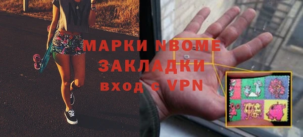 прущая мука Заволжье