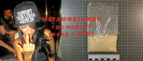 прущая мука Заволжье