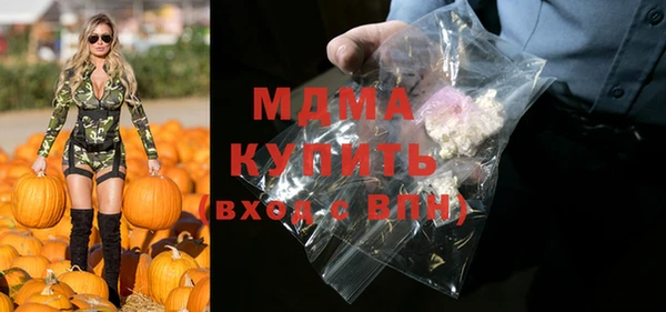 мдма Заводоуковск