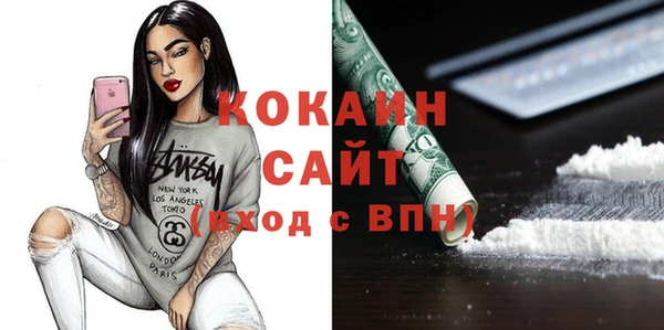 мдма Заводоуковск