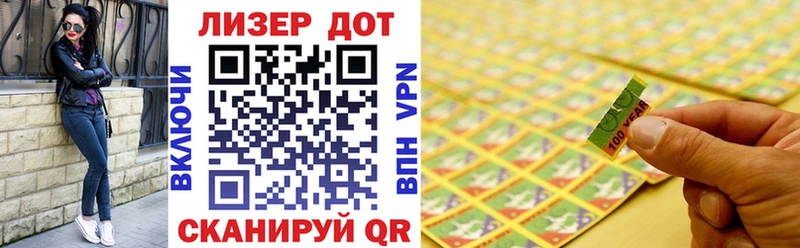 Марки N-bome 1500мкг  где можно купить   Отрадная 