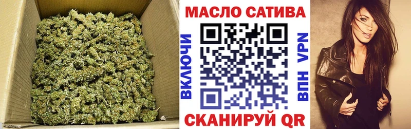 ТГК THC oil  Отрадная 