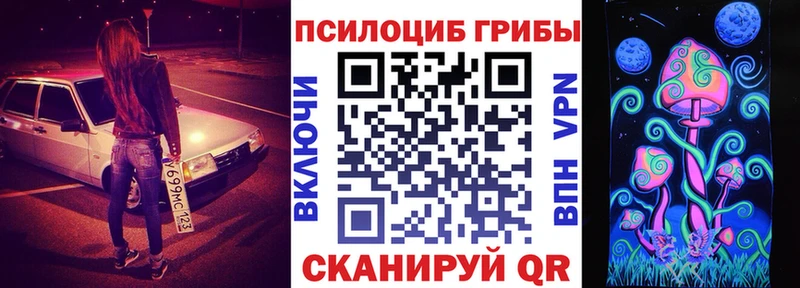 omg ССЫЛКА  Отрадная  Галлюциногенные грибы ЛСД 
